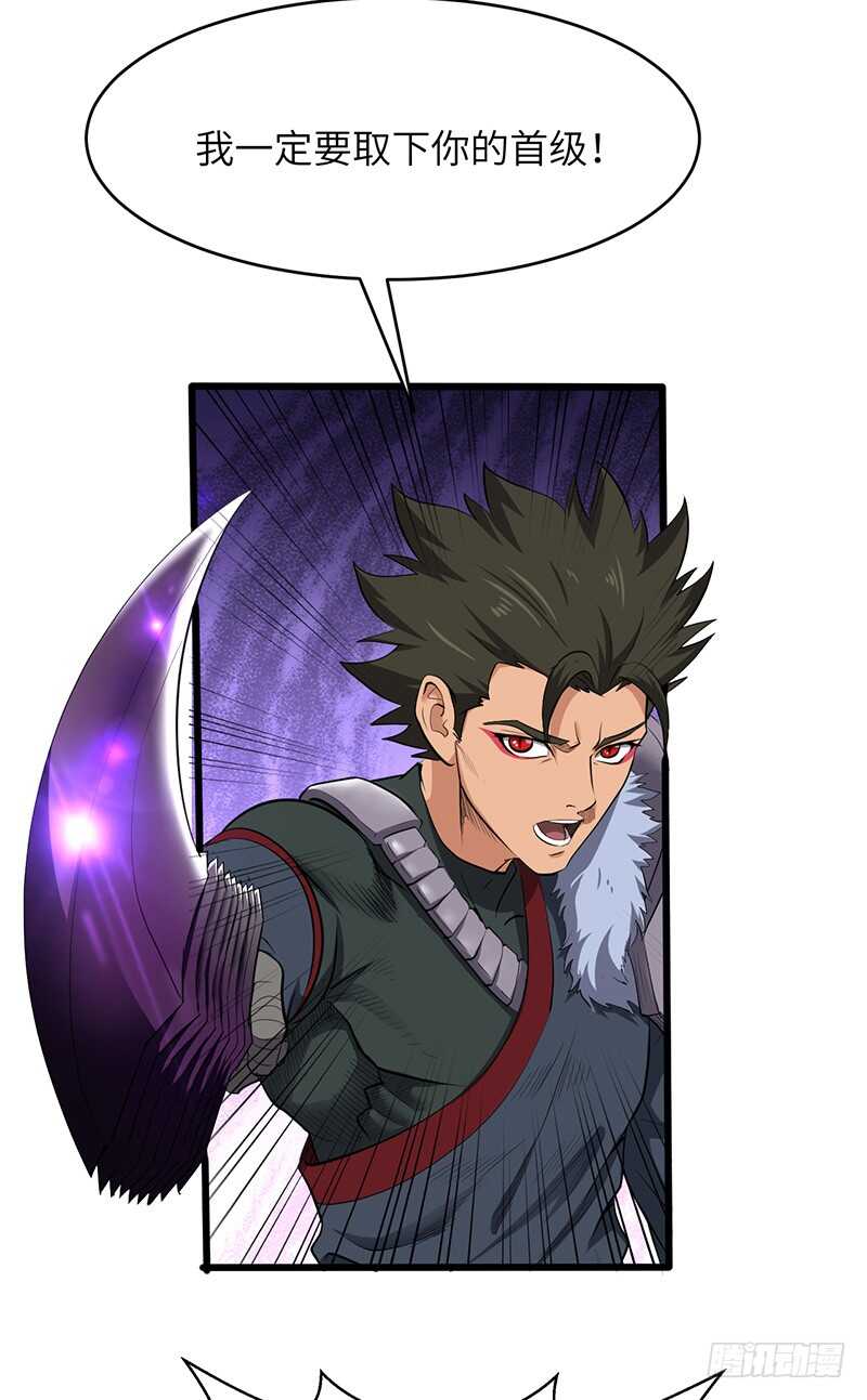 第185话 秦记的战斗-第205话