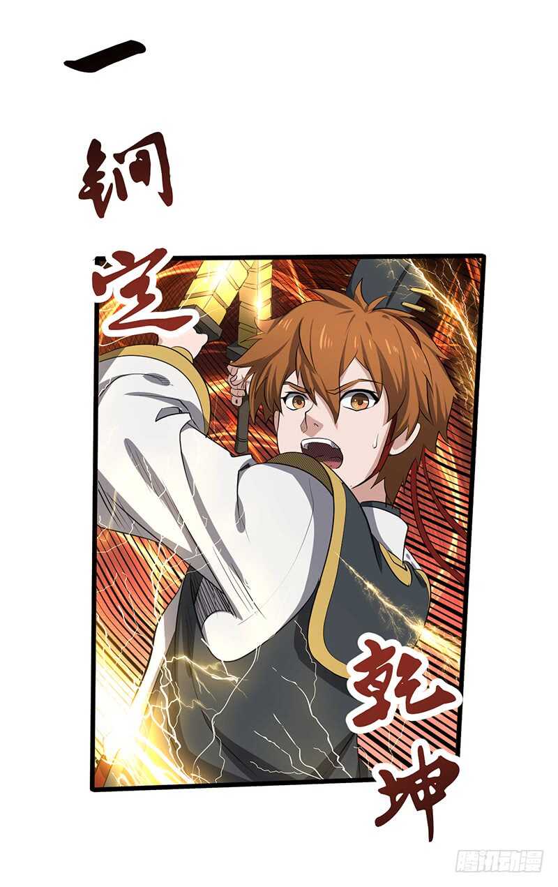 第185话 秦记的战斗-第205话