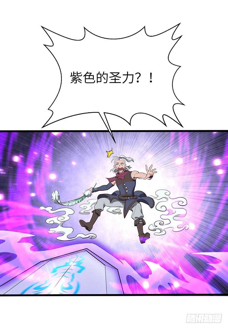 第185话 秦记的战斗-第205话