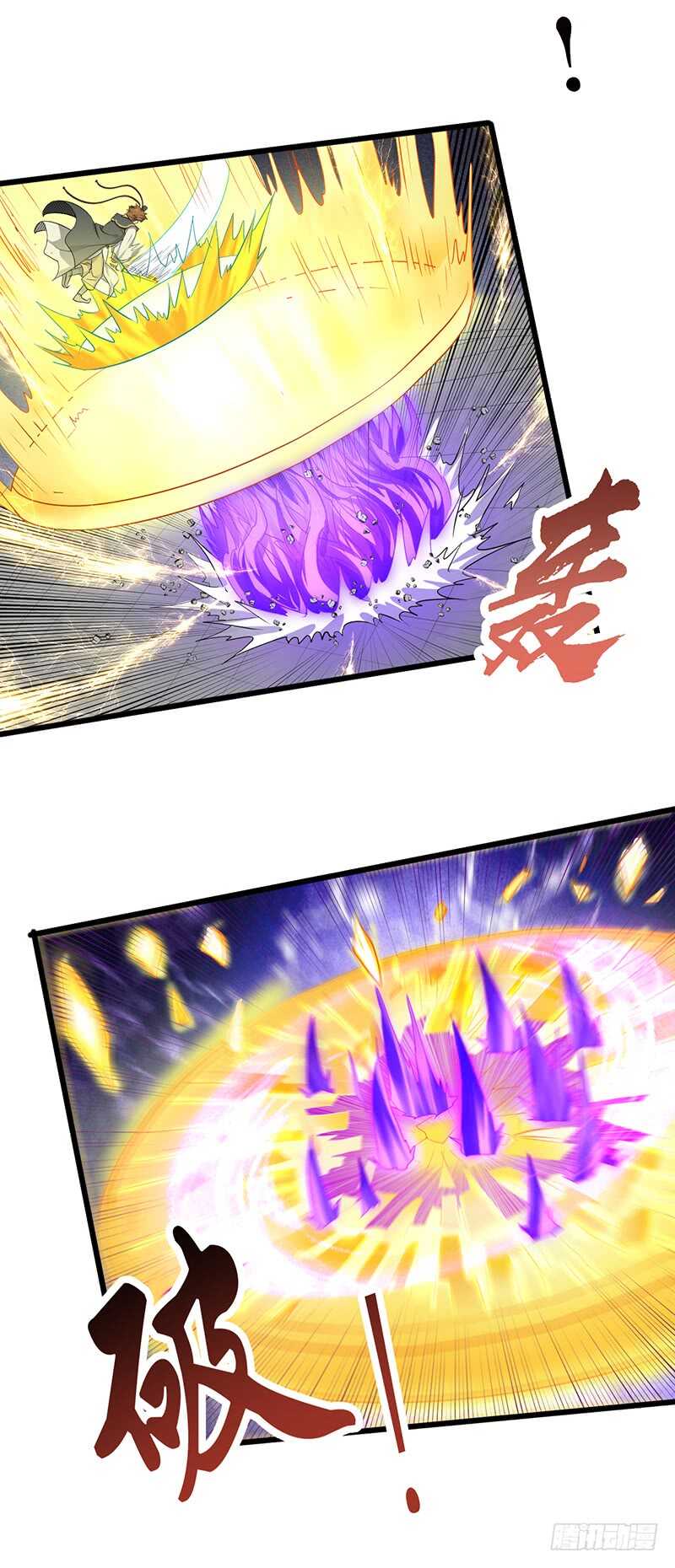 第185话 秦记的战斗-第205话