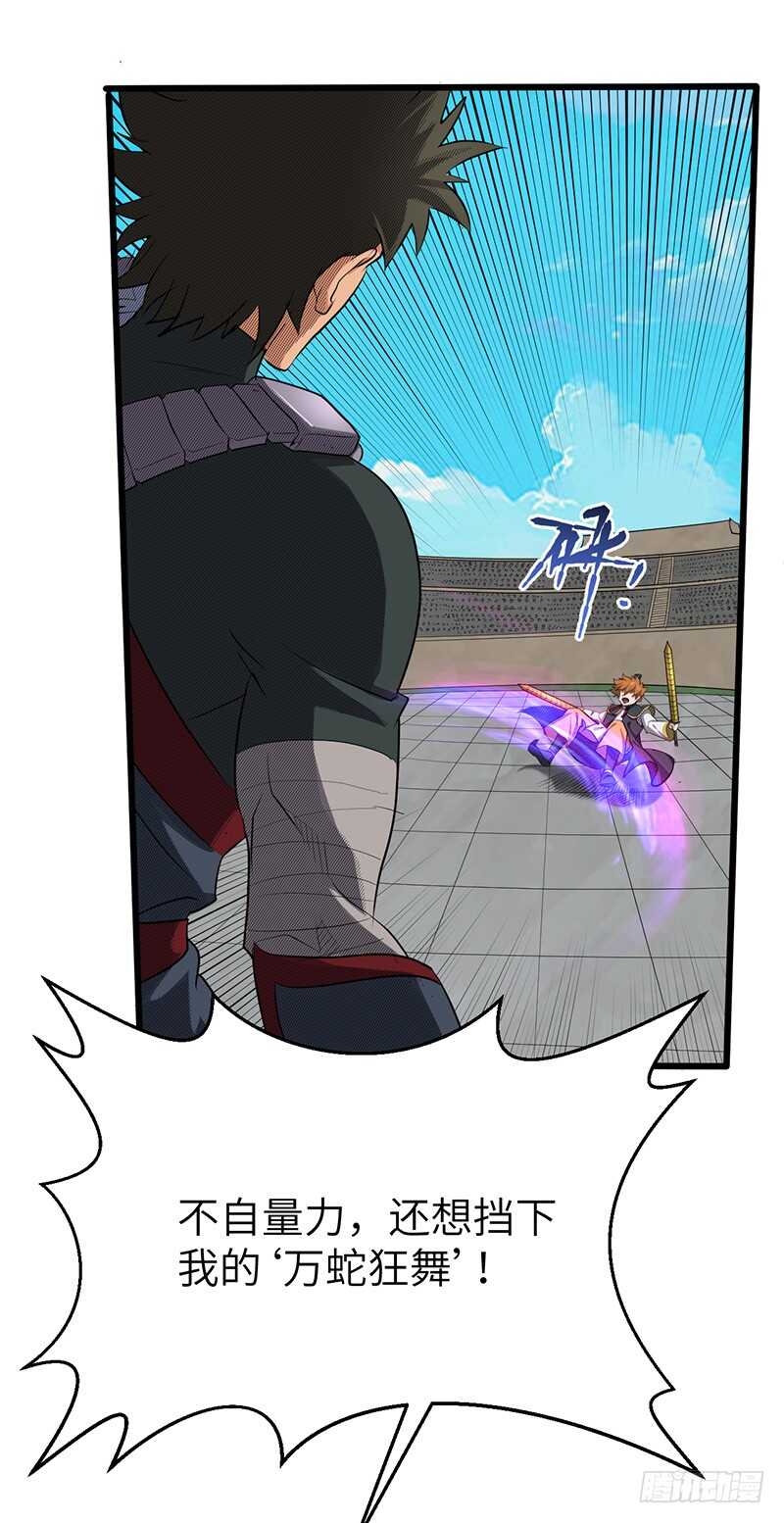 第185话 秦记的战斗-第205话