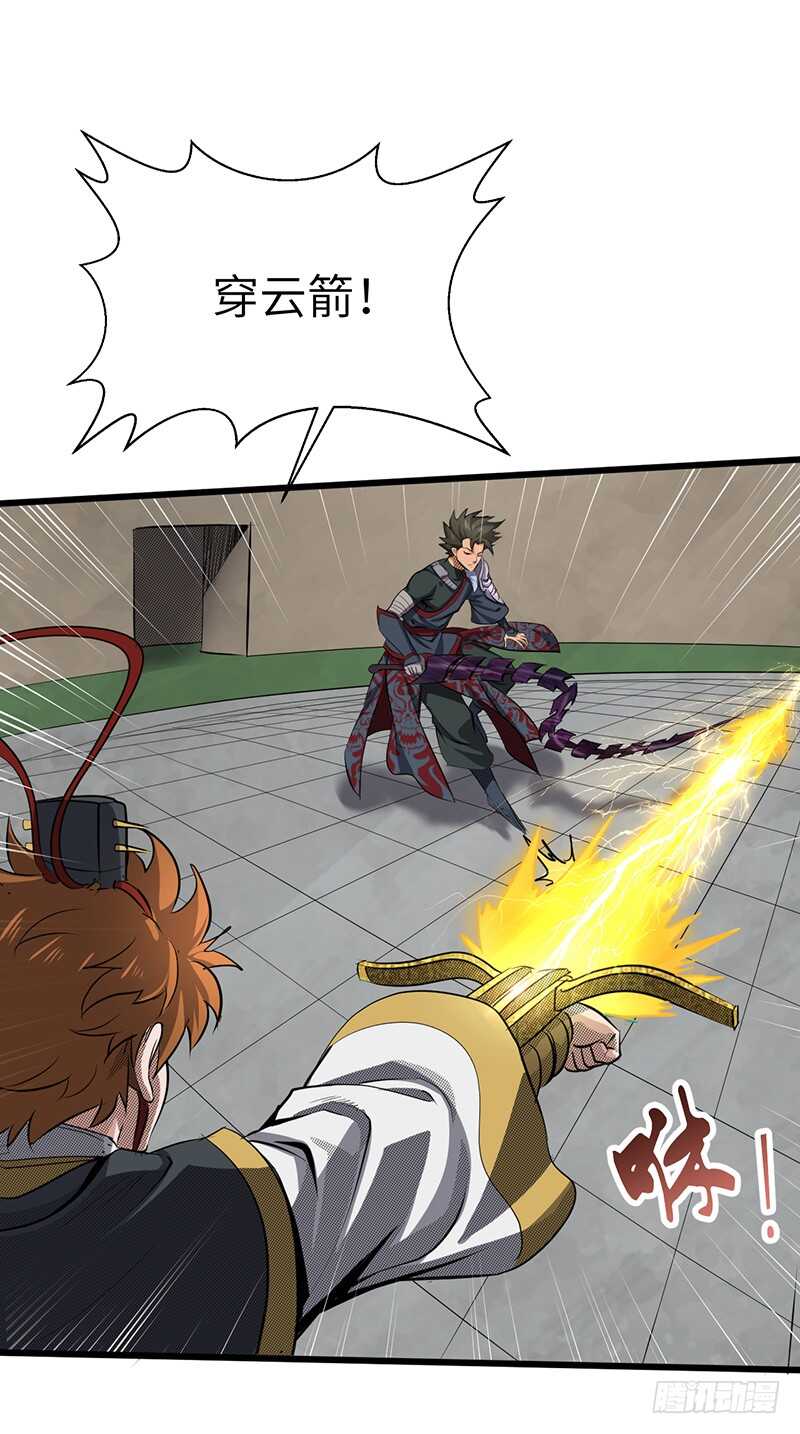 第185话 秦记的战斗-第205话