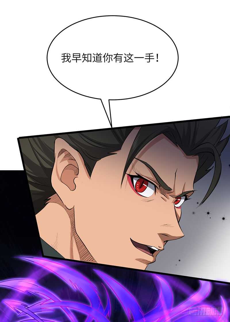 第185话 秦记的战斗-第205话