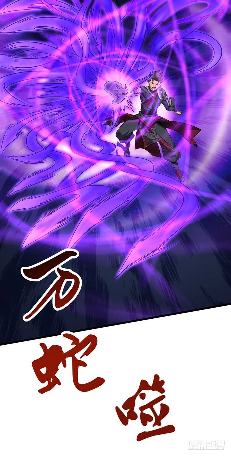 第185话 秦记的战斗-第205话