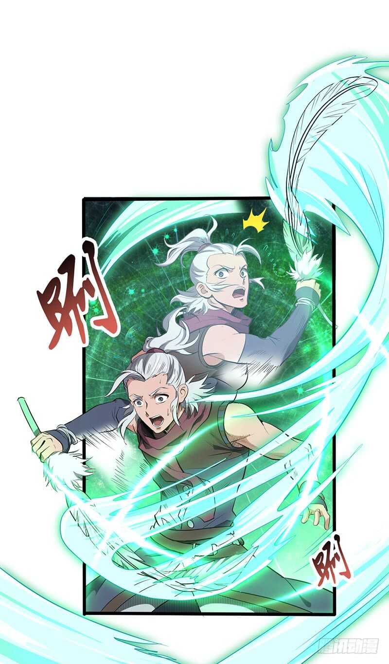 第185话 秦记的战斗-第205话