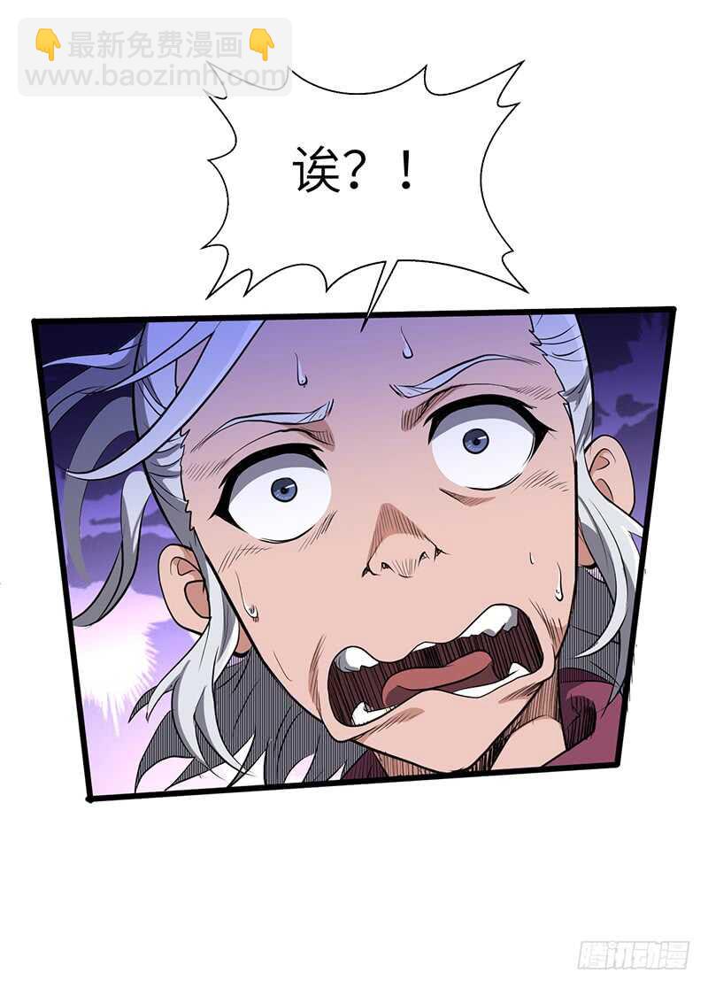第185话 秦记的战斗-第205话