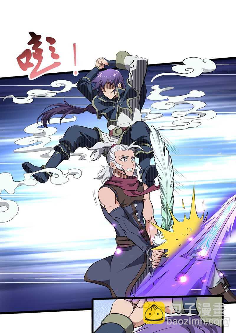 第185话 秦记的战斗-第205话