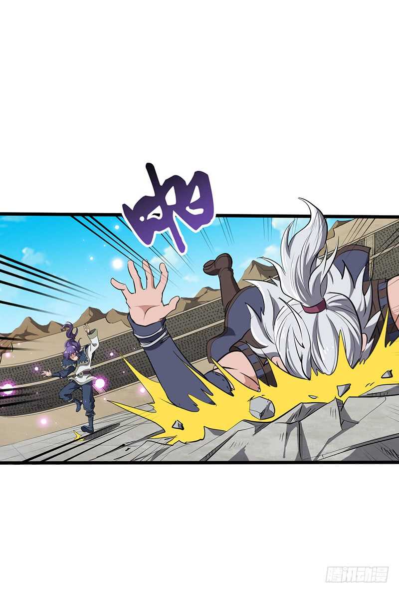 第185话 秦记的战斗-第205话