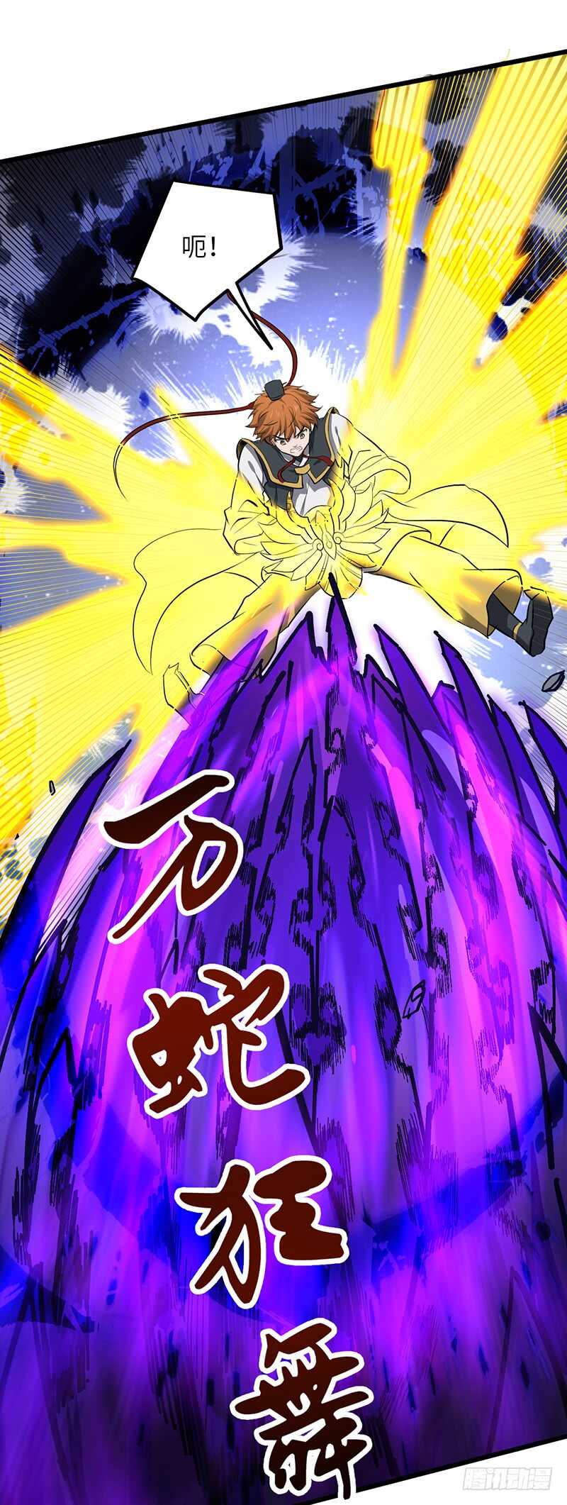 第187话 痛下杀手-第207话
