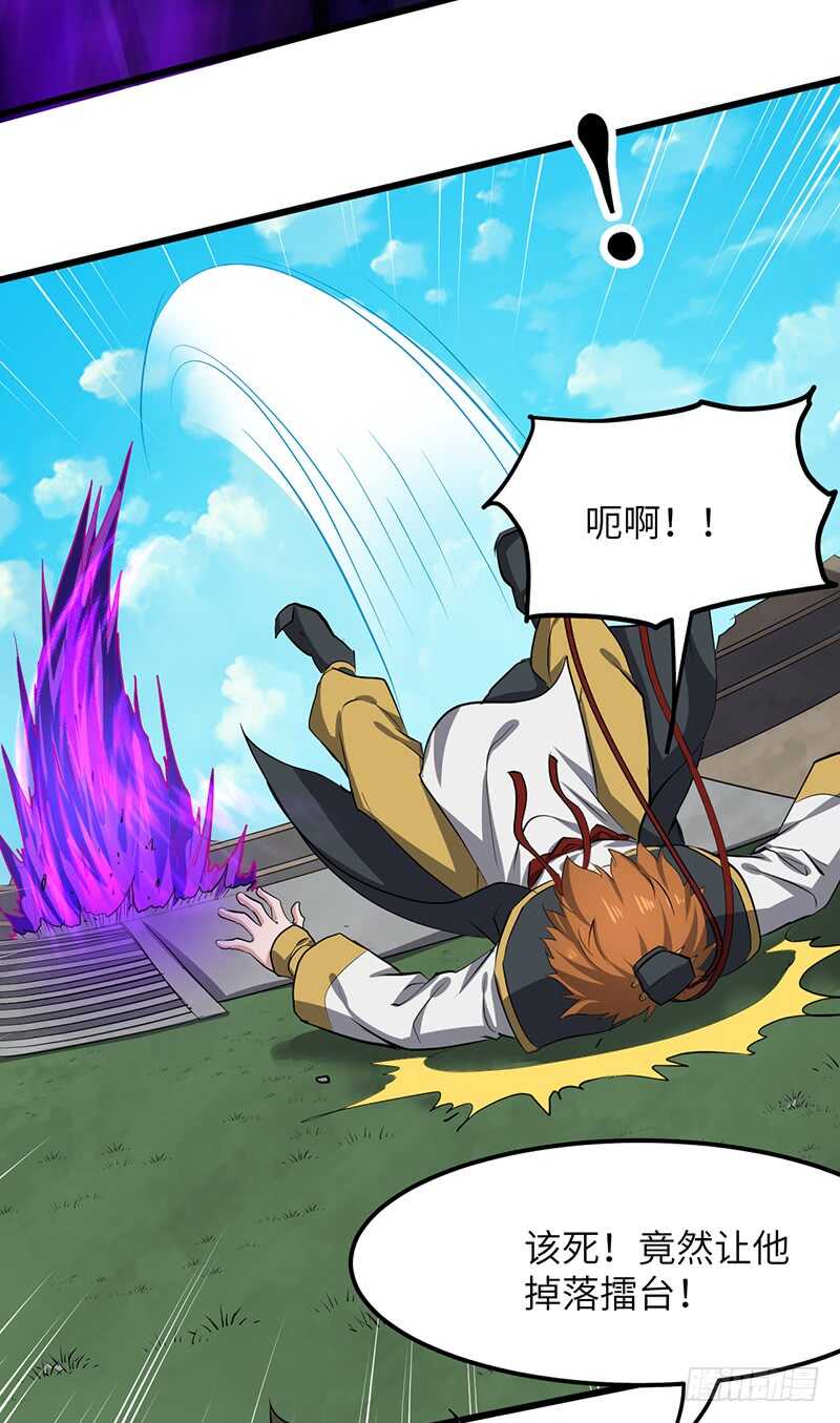 第187话 痛下杀手-第207话