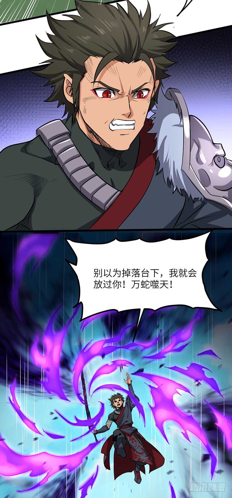 第187话 痛下杀手-第207话