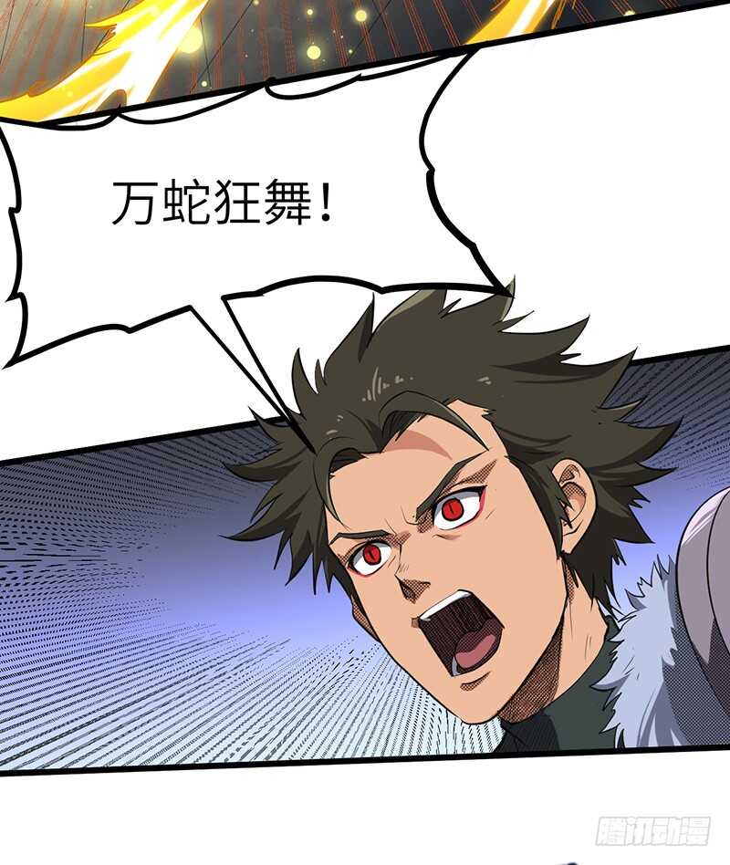 第187话 痛下杀手-第207话