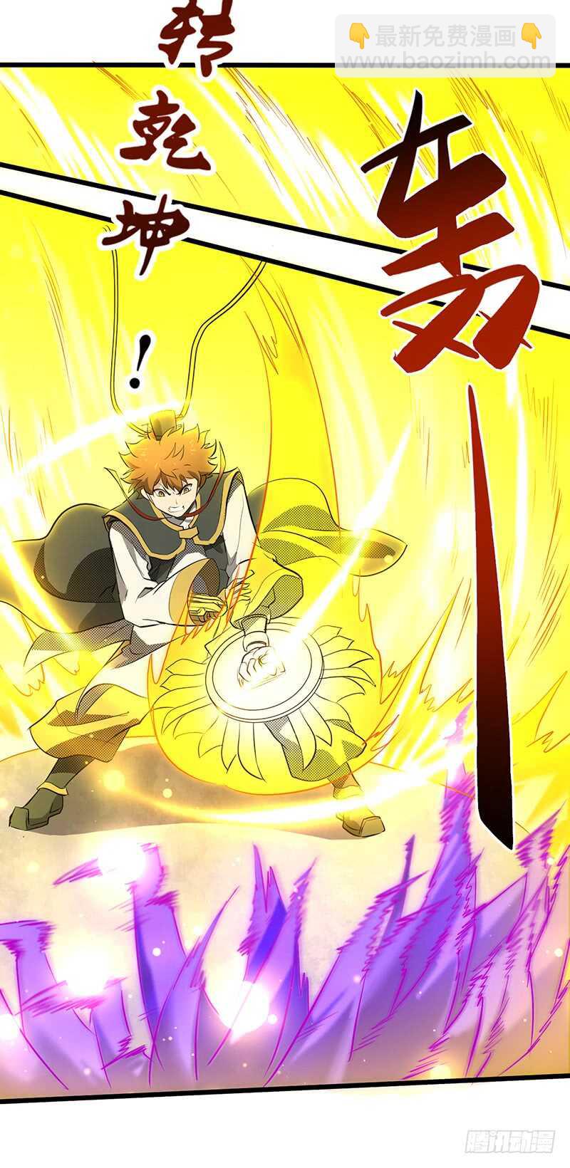 第187话 痛下杀手-第207话