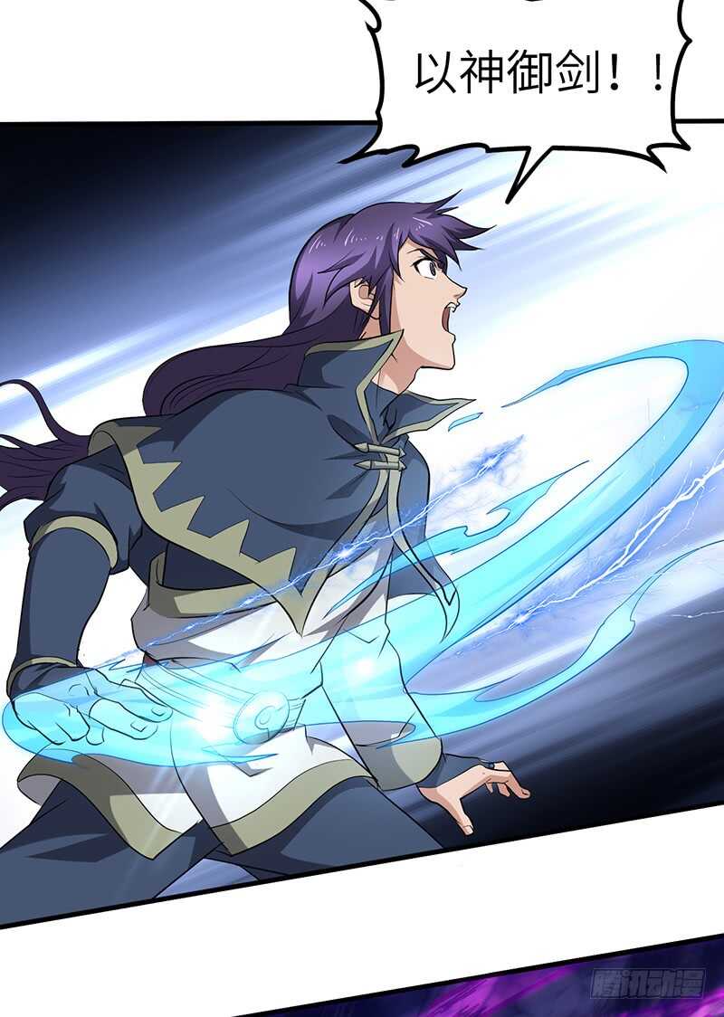 第190话 陷入困境-第211话
