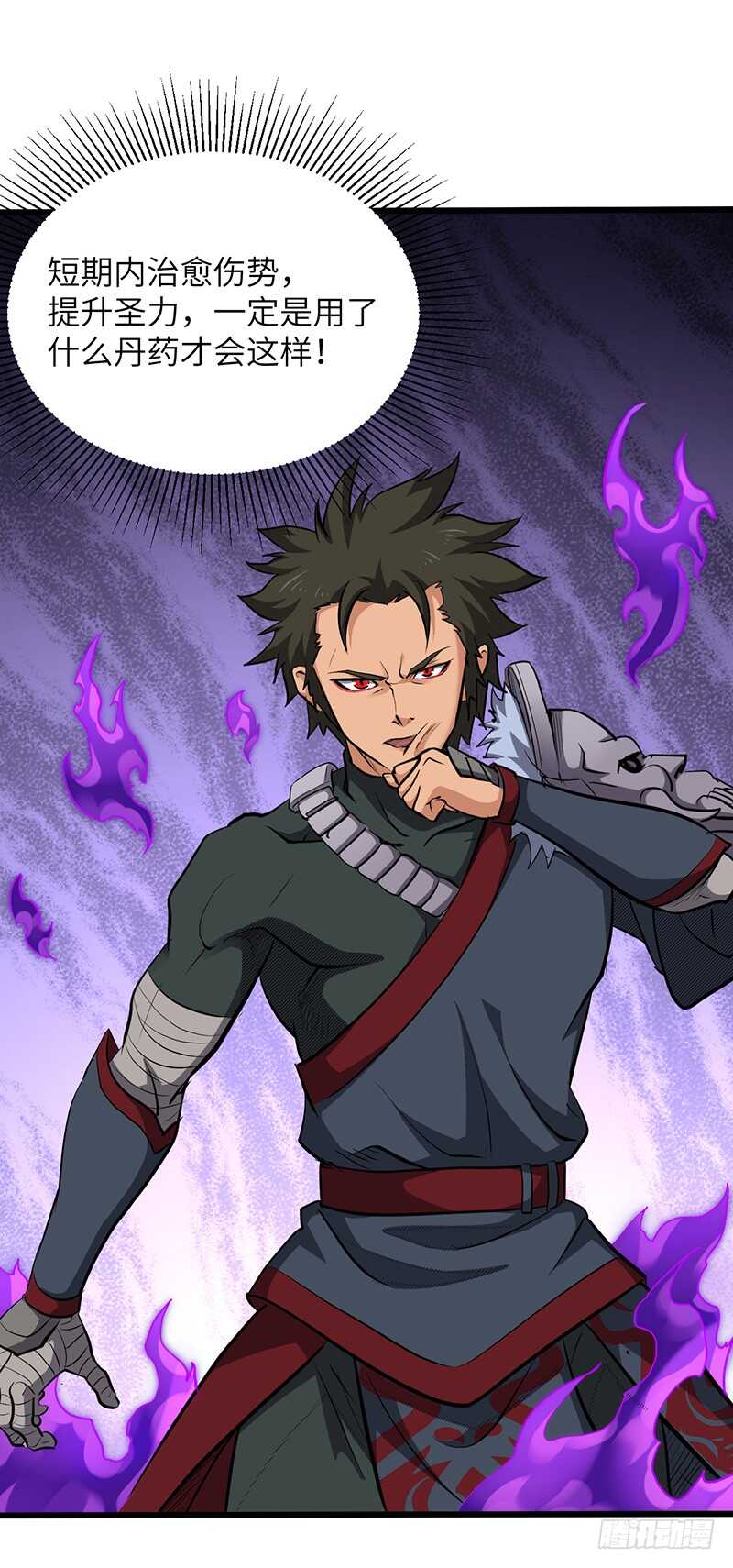 第190话 陷入困境-第211话