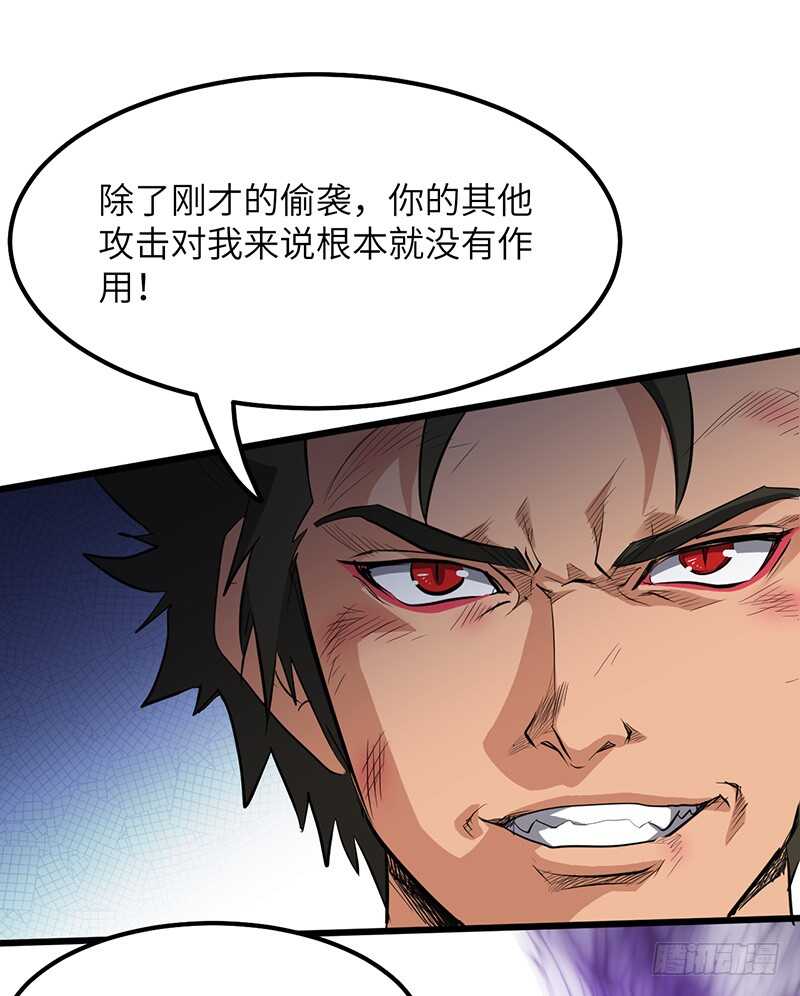 第190话 陷入困境-第211话
