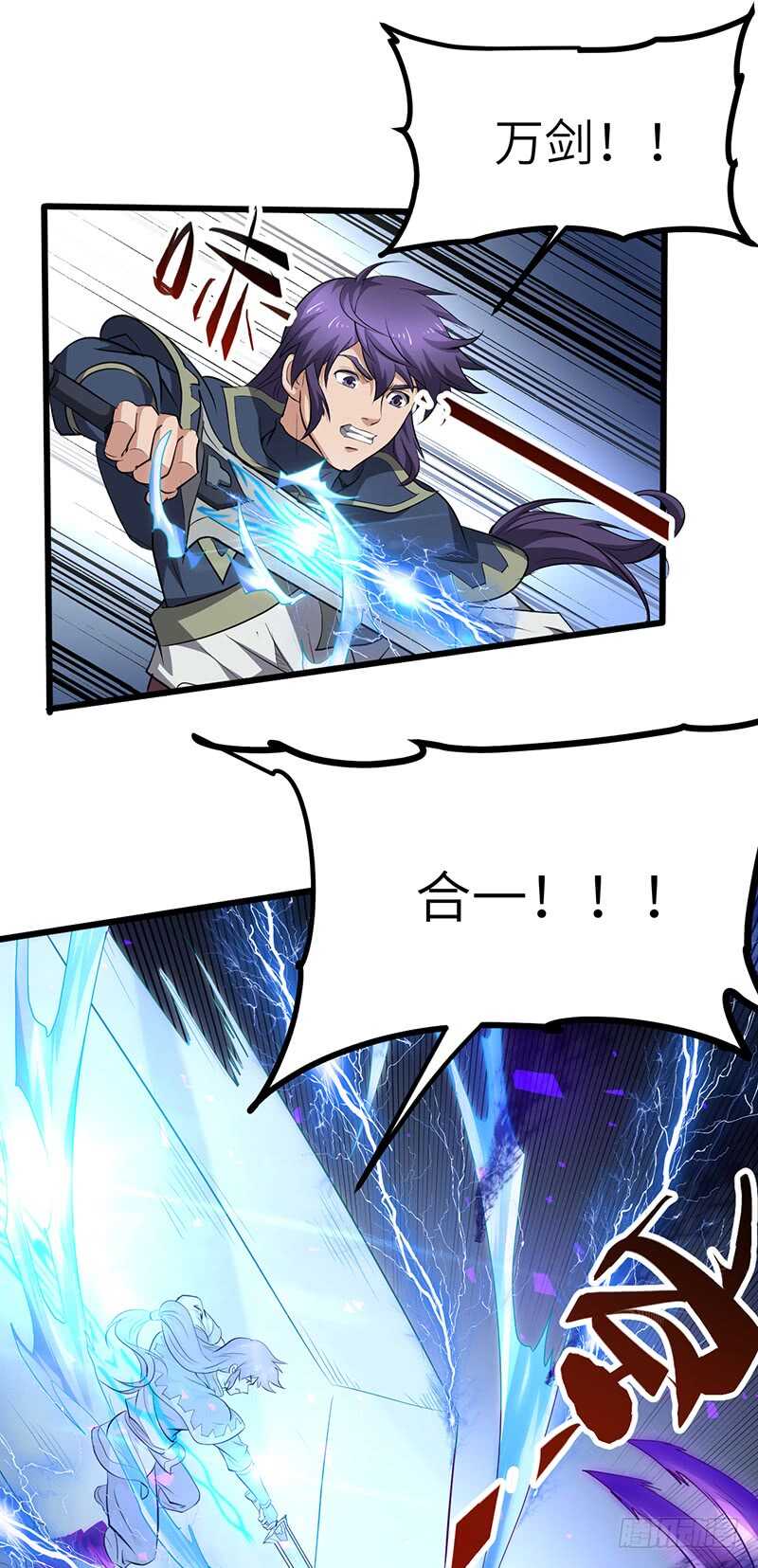 第190话 陷入困境-第211话