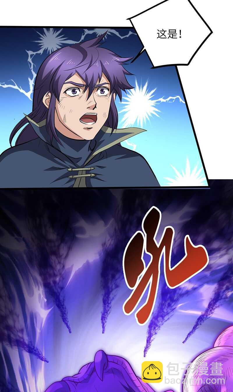第190话 陷入困境-第211话