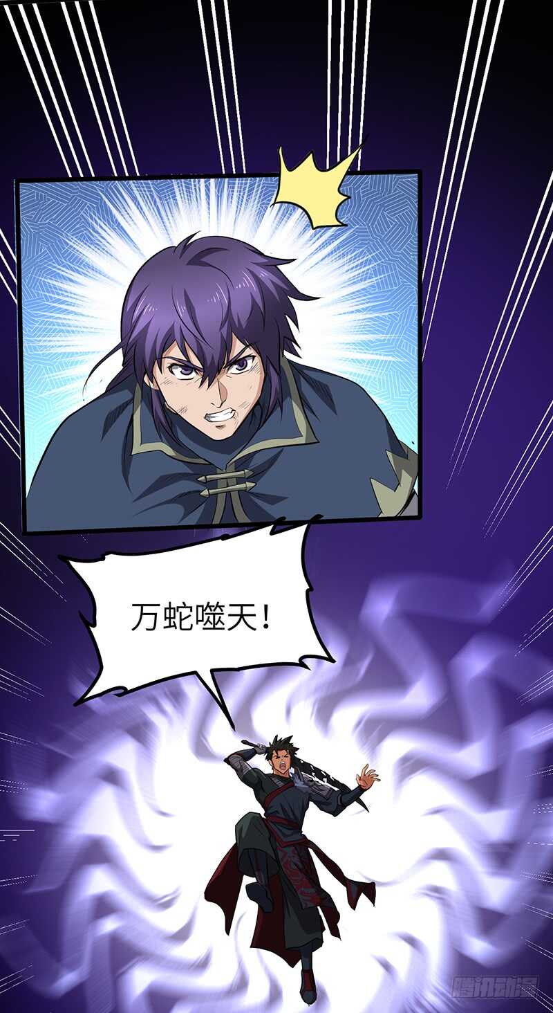 第190话 陷入困境-第211话