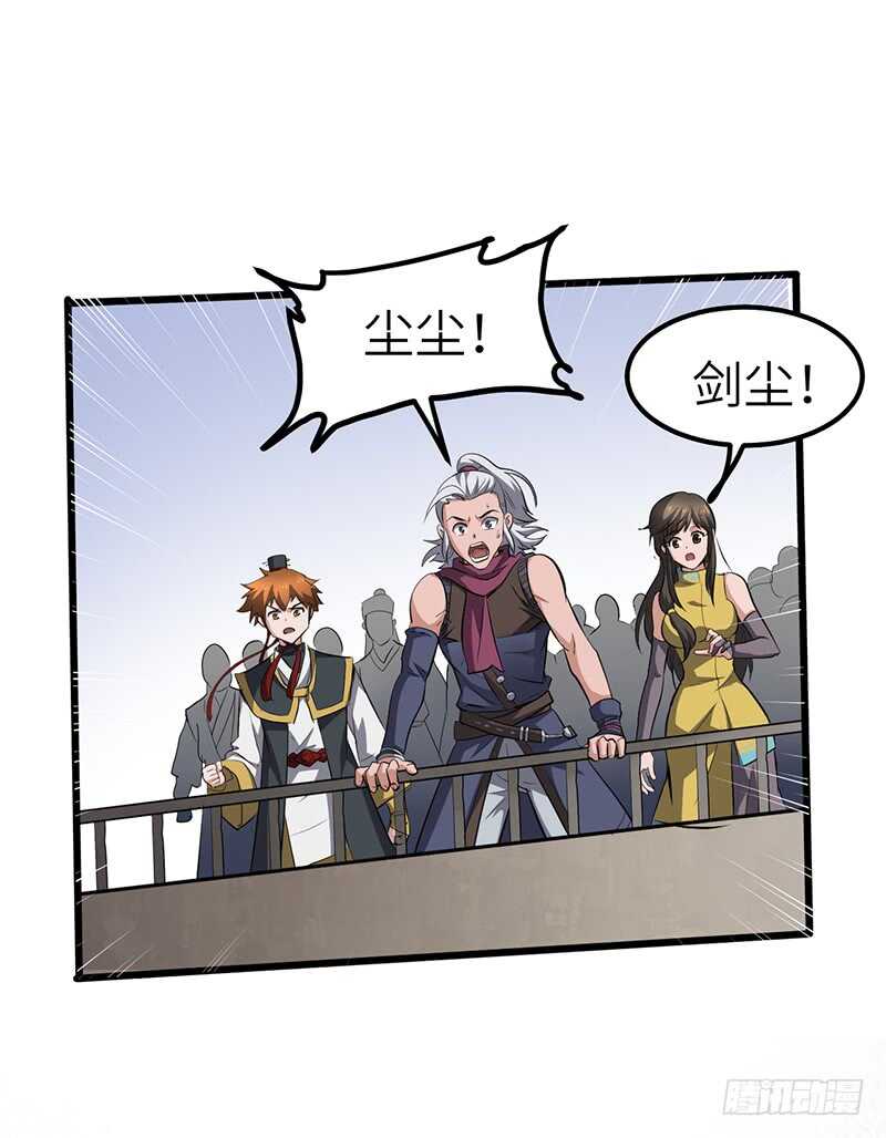 第190话 陷入困境-第211话