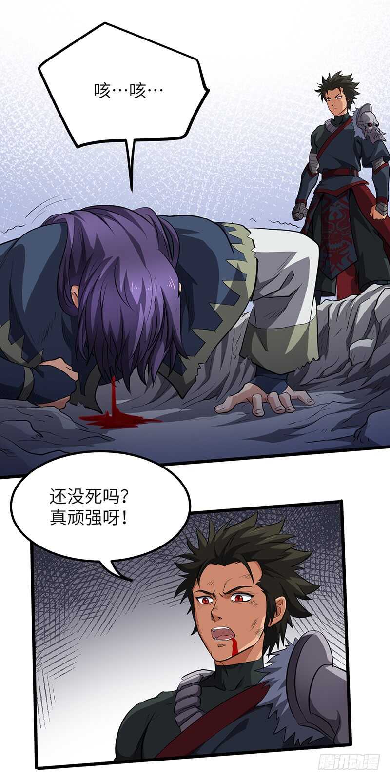 第190话 陷入困境-第211话