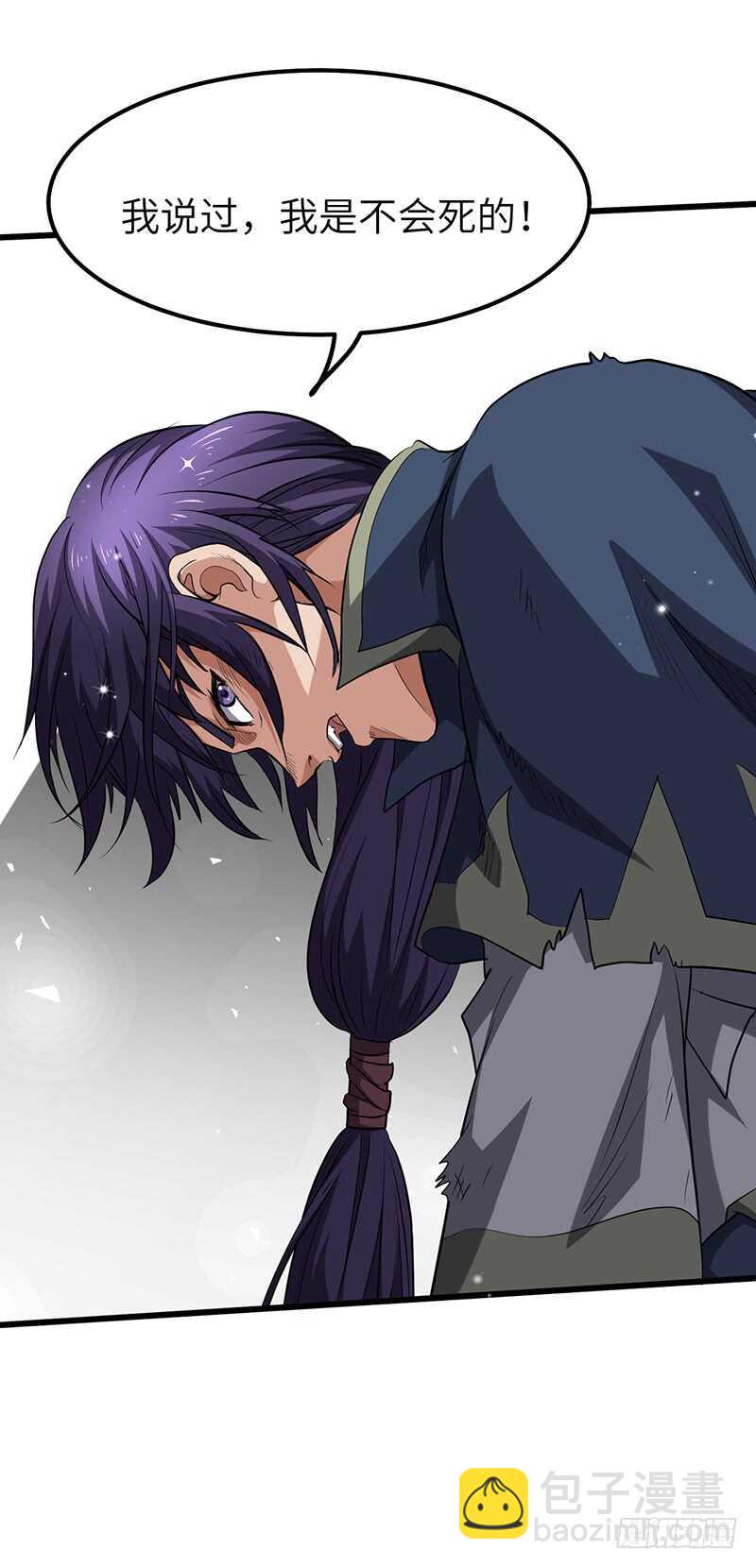 第190话 陷入困境-第211话