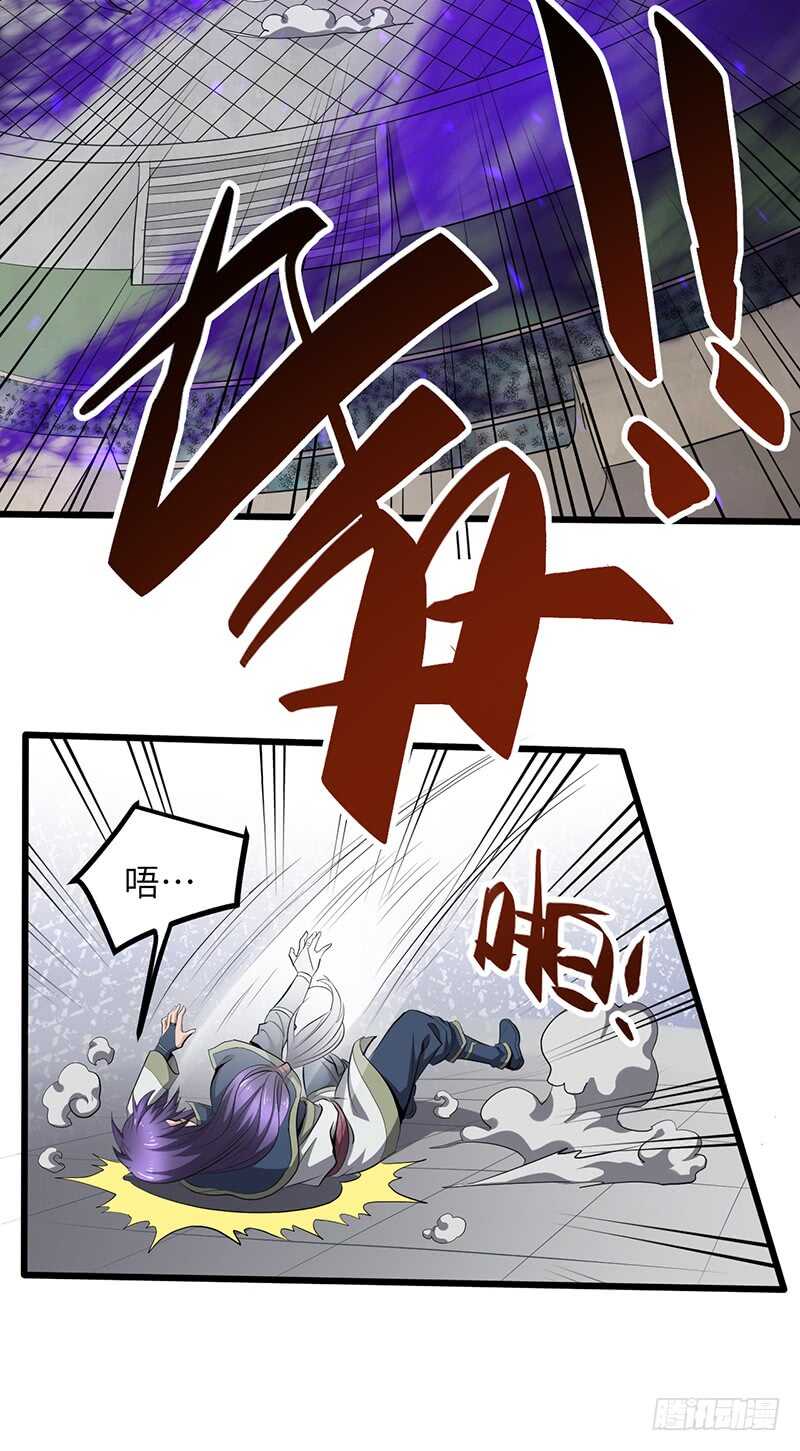 第190话 陷入困境-第211话