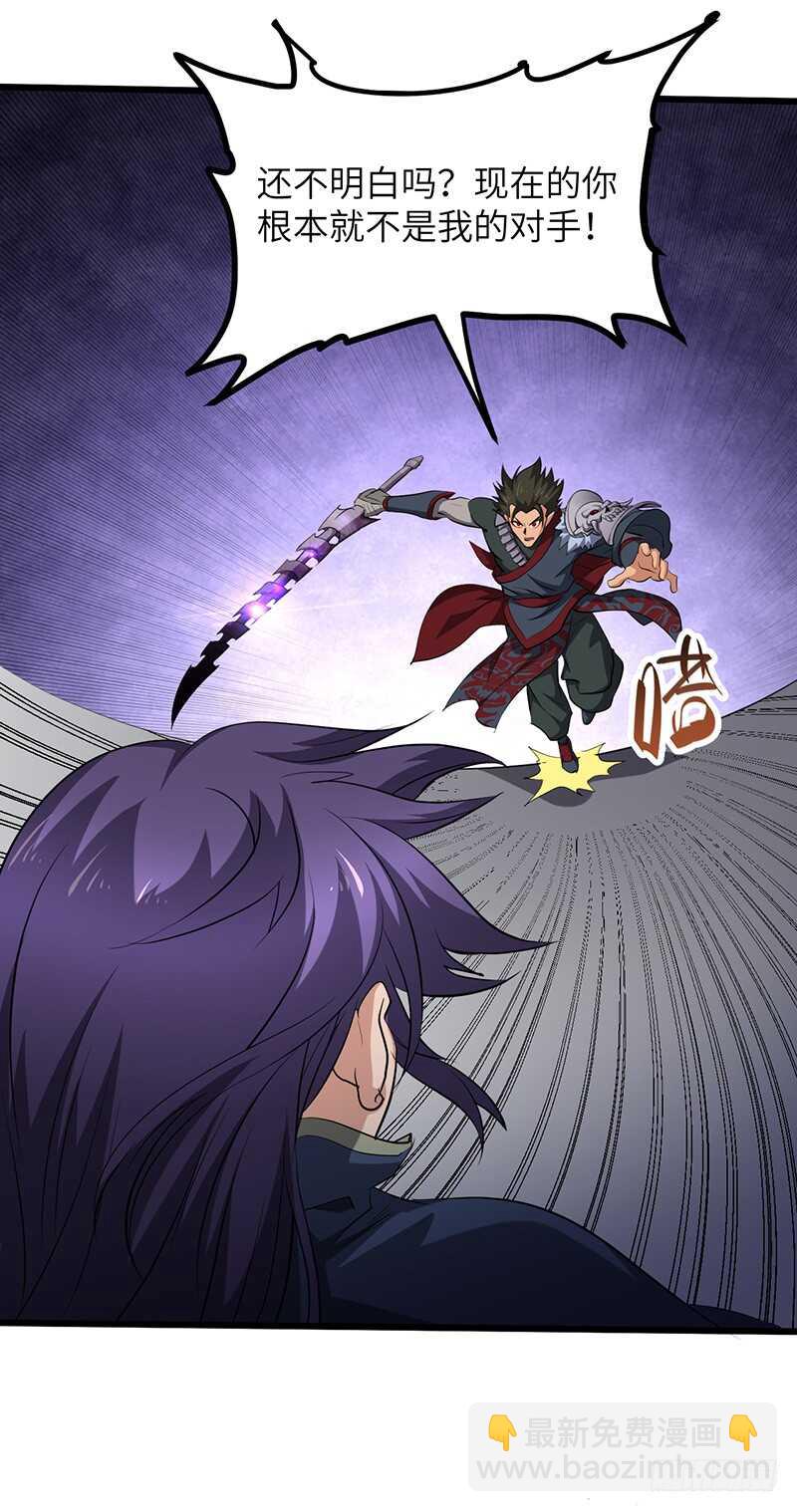 第190话 陷入困境-第211话