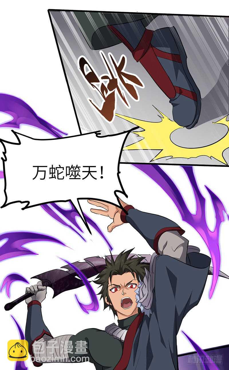 第190话 陷入困境-第211话