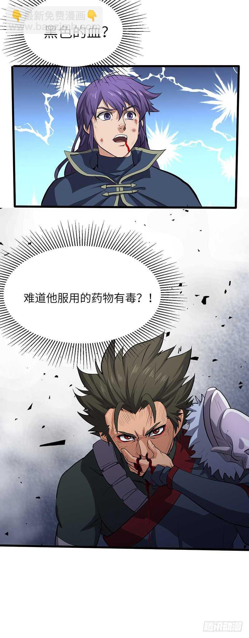 第192话 最后一击-第213话