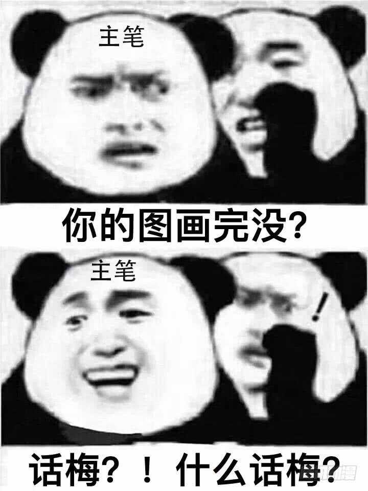 第192话 最后一击-第213话
