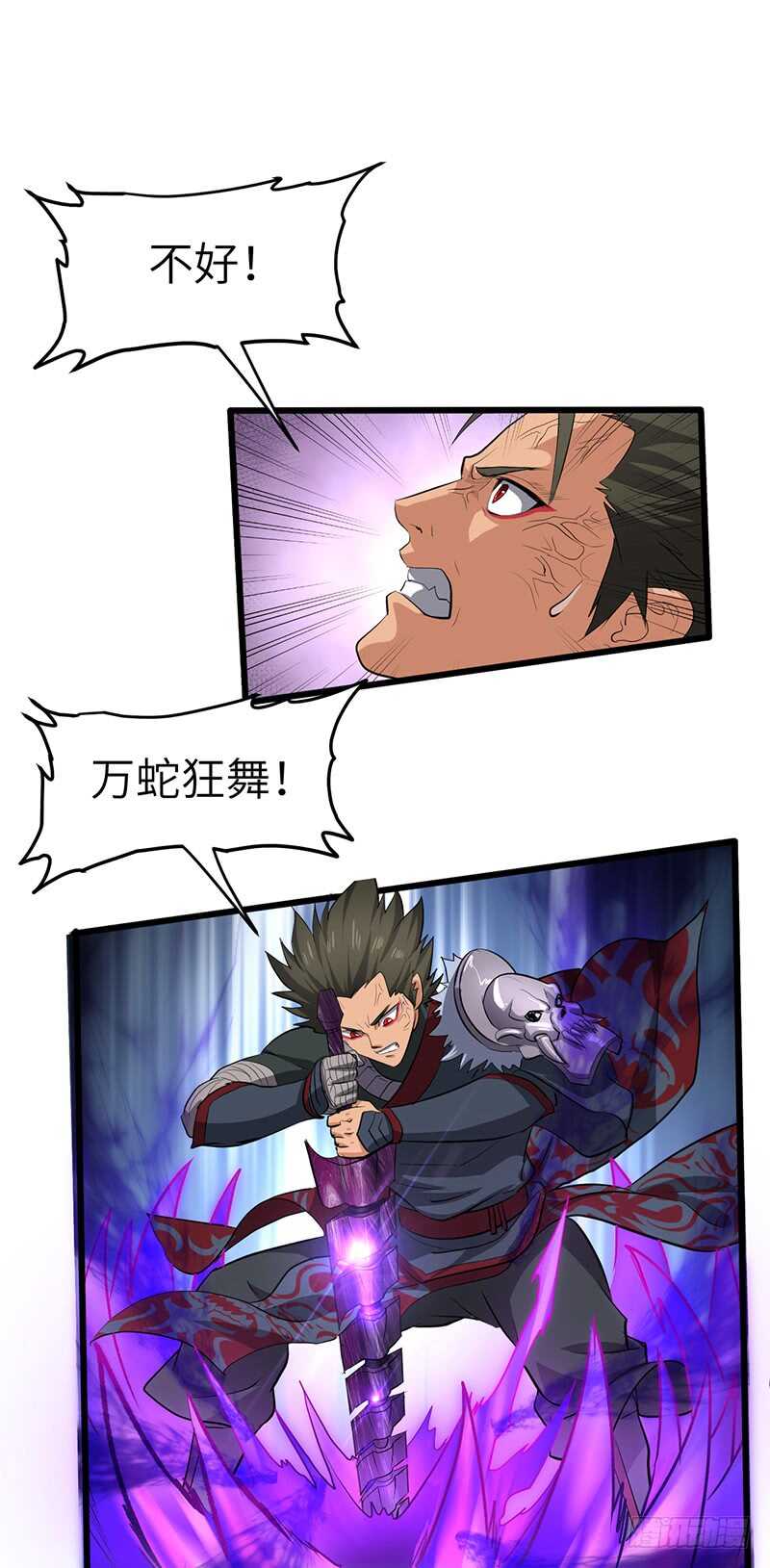 第192话 最后一击-第213话