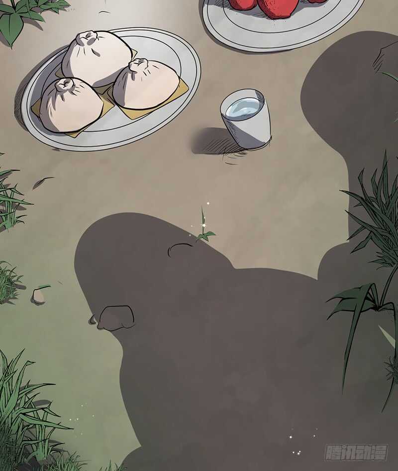 第194话 天魔女-第217话
