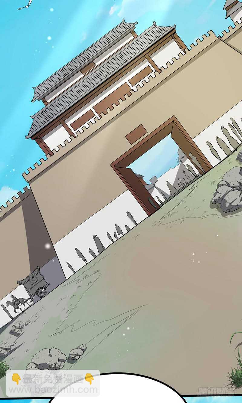 第194话 天魔女-第217话