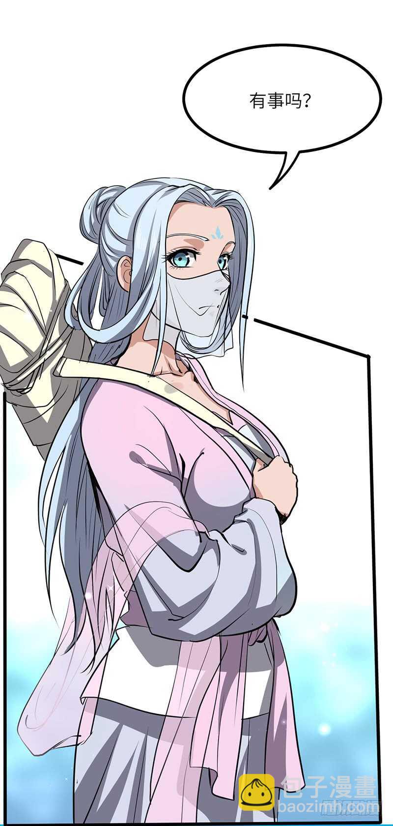 第194话 天魔女-第217话