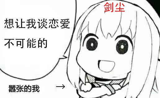 第194话 天魔女-第217话