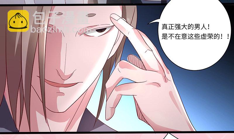 第22话 战果惊人-第23话