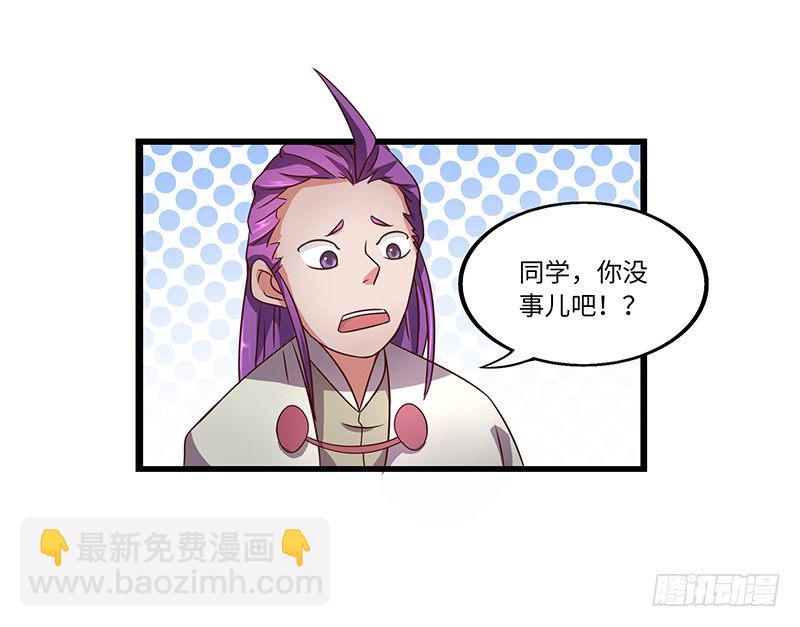 第22话 战果惊人-第23话