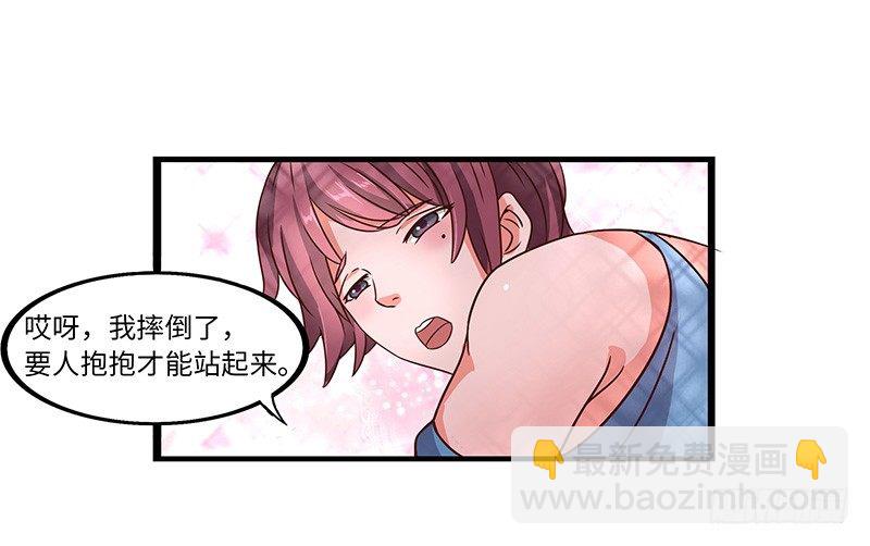 第22话 战果惊人-第23话