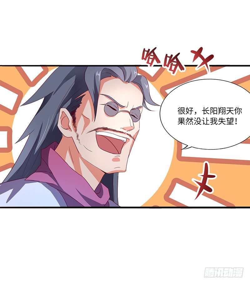 第22话 战果惊人-第23话