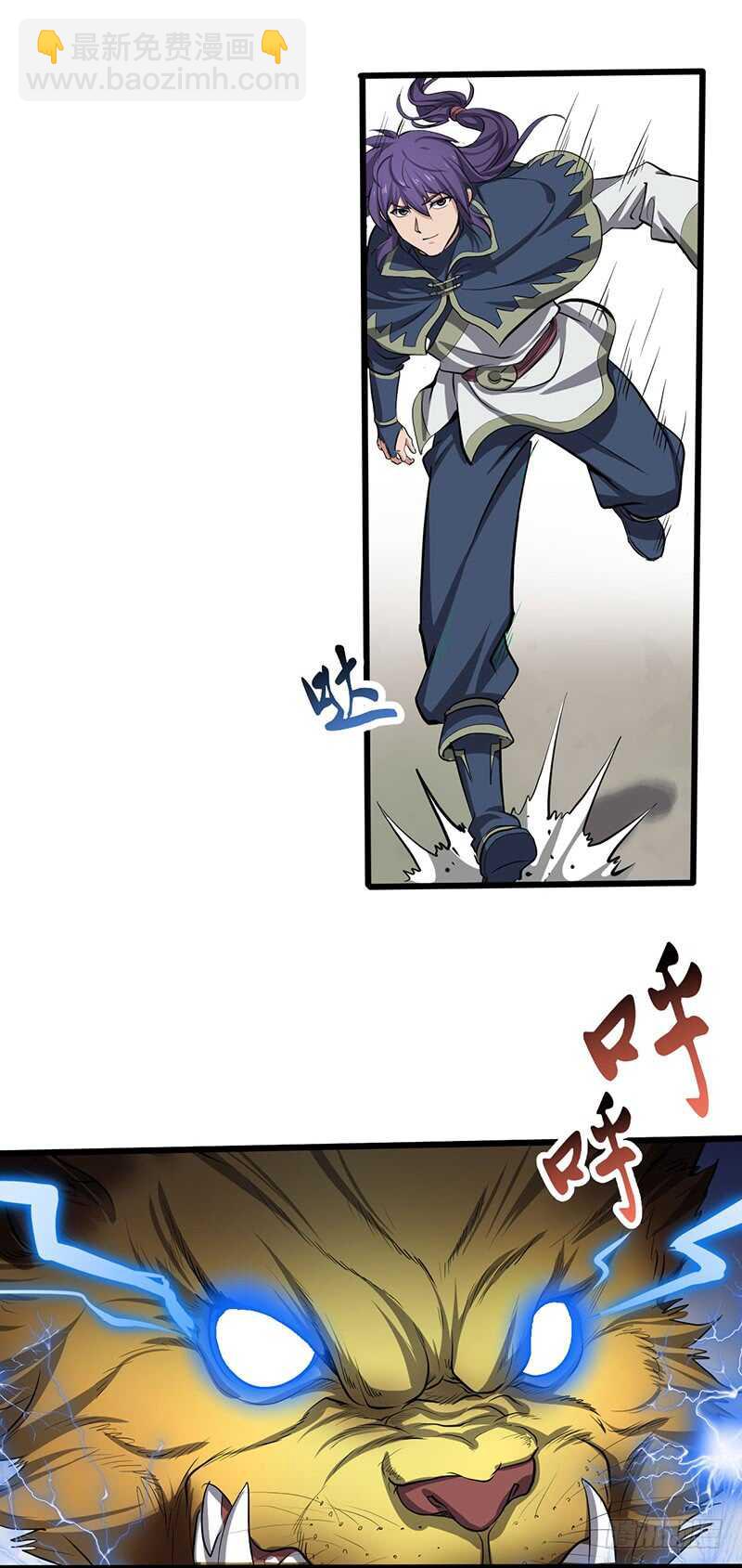 第196话 新的旅程-第219话