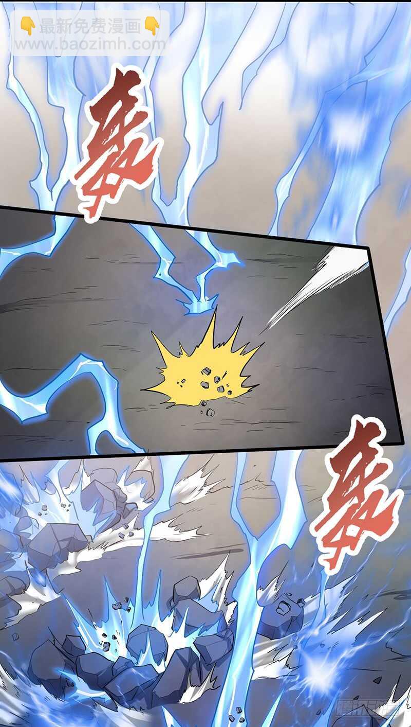 第196话 新的旅程-第219话