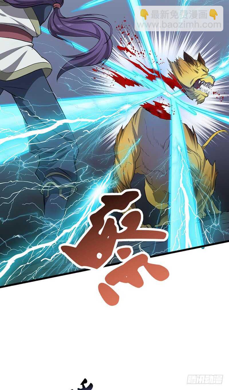 第196话 新的旅程-第219话