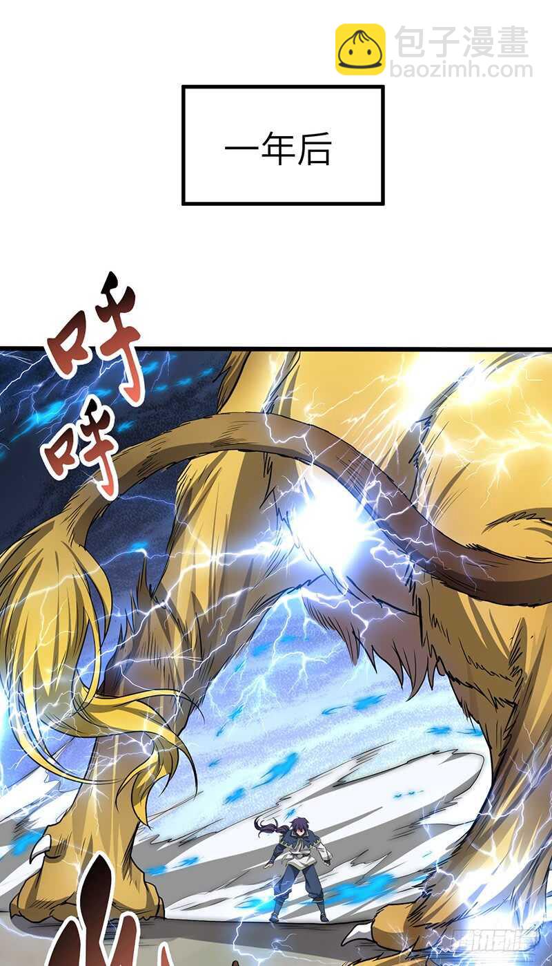 第196话 新的旅程-第219话