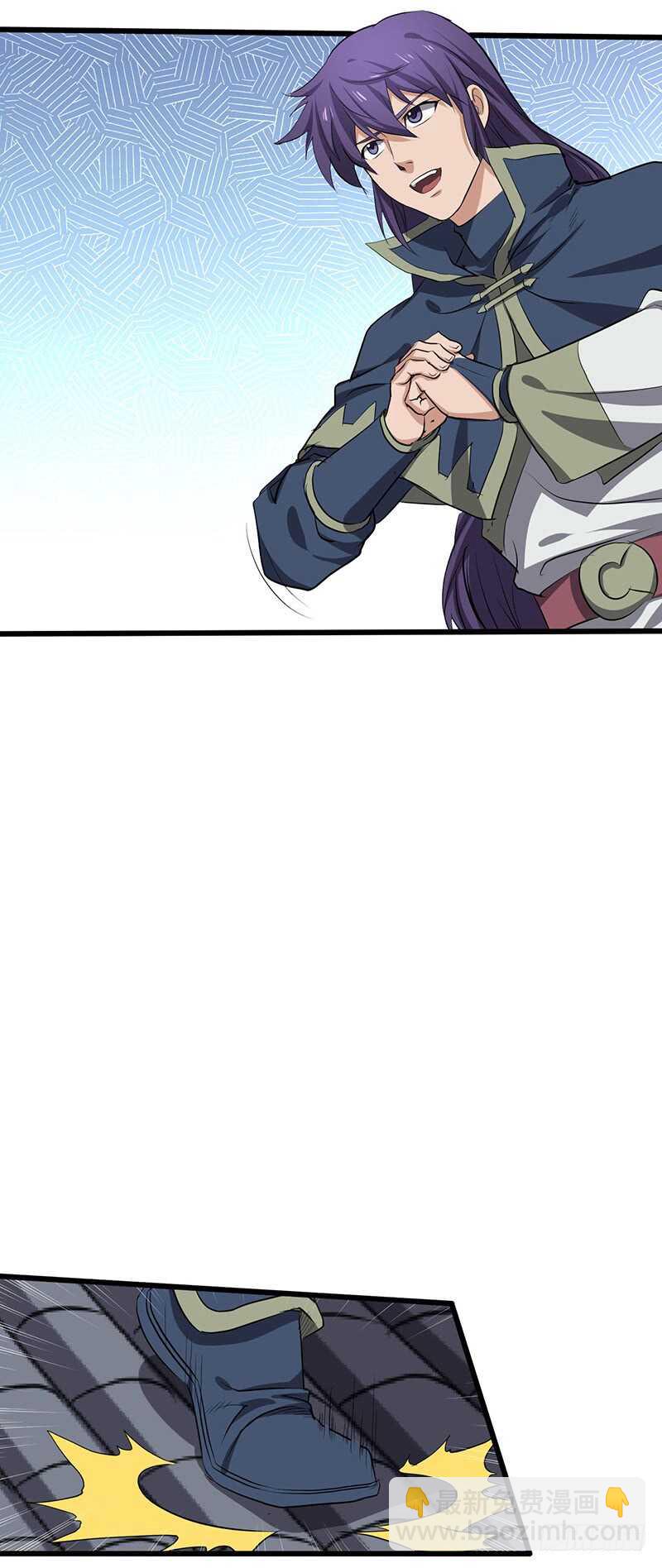 第196话 新的旅程-第219话