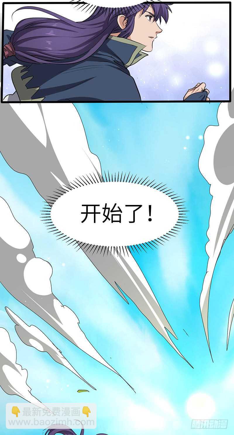 第196话 新的旅程-第219话