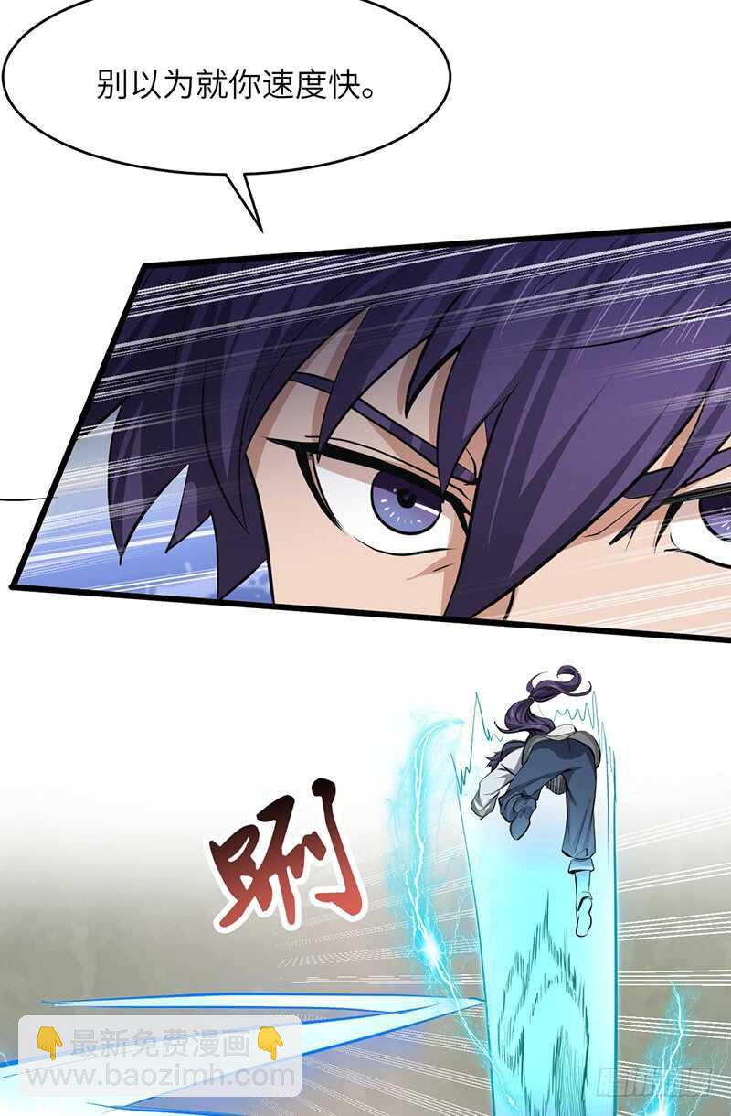 第196话 新的旅程-第219话