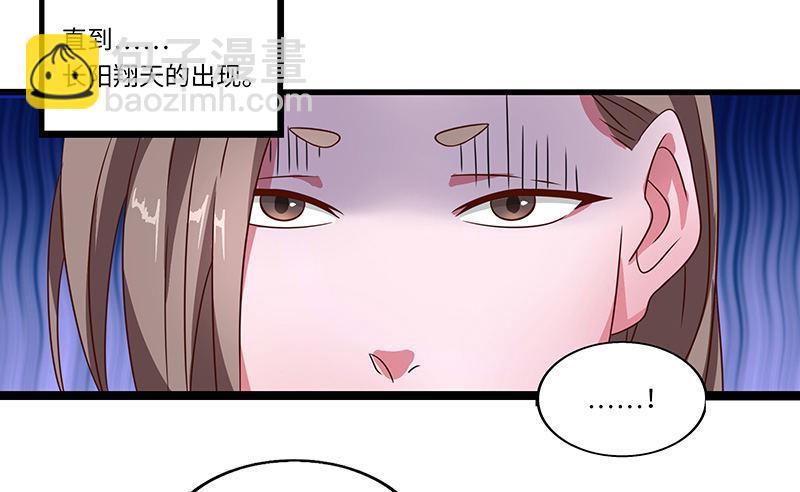 第24话 赐婚-第25话