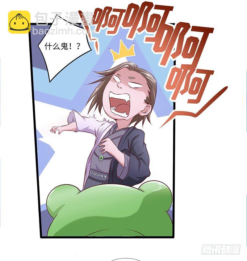 第24话 赐婚-第25话