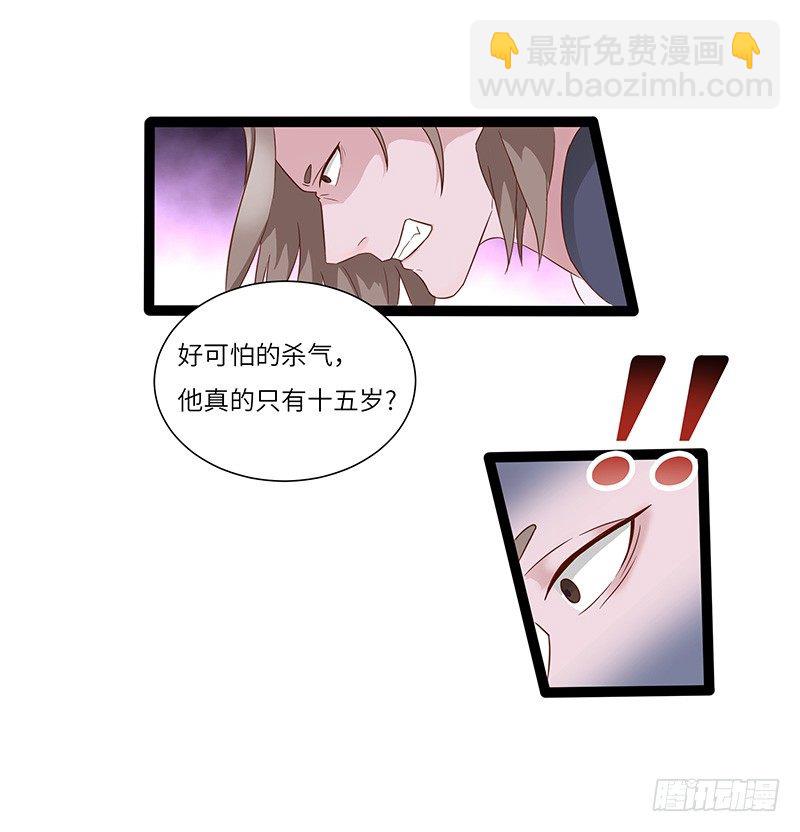第26话 超越圣者的战斗-第27话